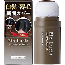 Amazon | 【毛髪診断士(R)と共同開発】Bio Lucia ヘアファンデーション